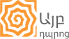 Logo of Aybschool Moodle